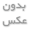  خدمات پرستاری در تهران